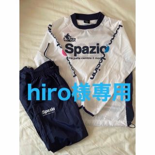 ノーベスパジオ(NOVESPAZIO)のSpazio　ピステ　上下セット　150 超美品！　激安(ウェア)