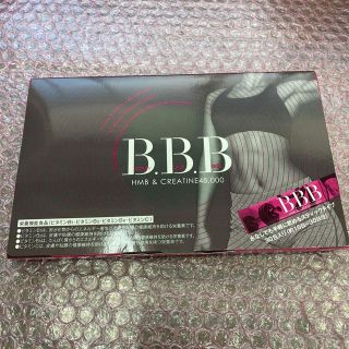 箱入配送/7箱セット】賢者の食卓 6g×30包 24時間以内発送 コスメ/美容