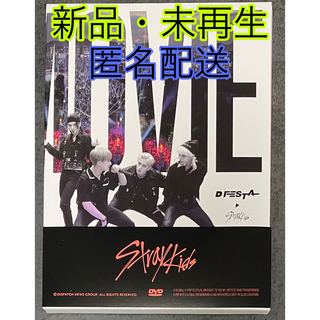 dvd【straykids】dfesta THE MOVIE 大阪　会場限定