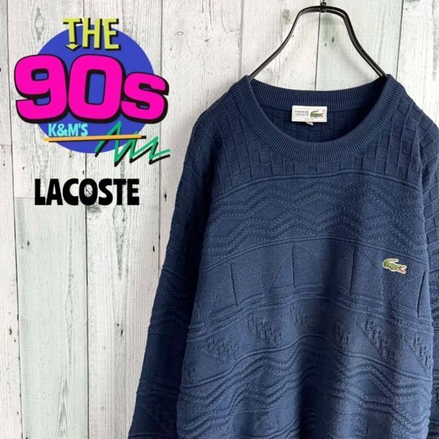 80's CHEMISE LACOSTE ラコステ  ロゴ刺繍　デザインニット