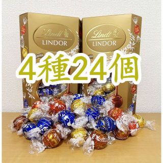 リンツ(Lindt)のリンツリンドールチョコレート4種24個(菓子/デザート)