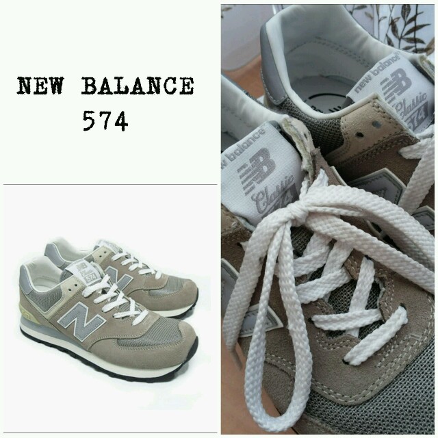 New Balance(ニューバランス)の【美品】NEW BALANCE 574 レディースの靴/シューズ(スニーカー)の商品写真