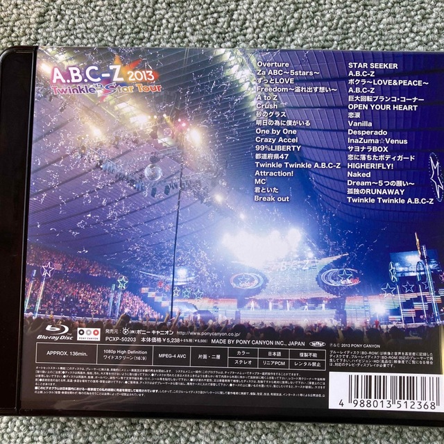 A.B.C-Z(エービーシーズィー)のA．B．C-Z　2013　Twinkle×2　Star　Tour Blu-ray エンタメ/ホビーのDVD/ブルーレイ(ミュージック)の商品写真