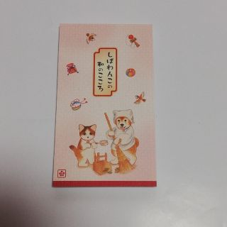 メモ帳　しばわんこの和のこころ　2デザイン(その他)