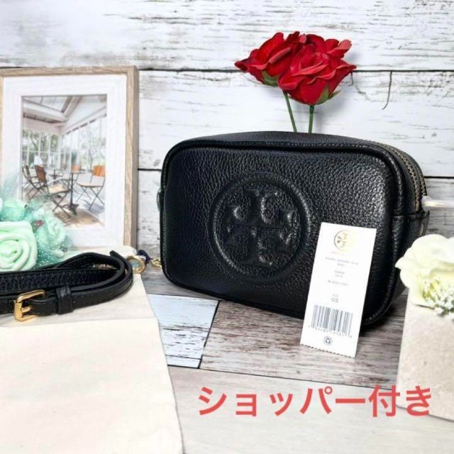 新品！トリーバーチ コインケース 収納袋付き TORY BURCH ストライプ