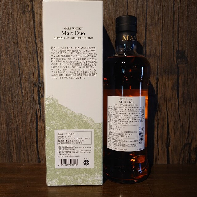 駒ヶ岳 秩父 Malt Duo 1