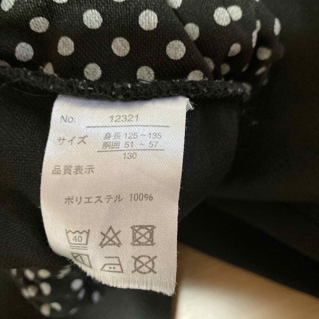 lotto(ロット)のロット　ジャージ キッズ/ベビー/マタニティのキッズ服女の子用(90cm~)(パンツ/スパッツ)の商品写真