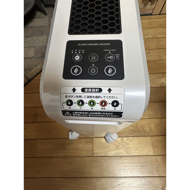 株式会社エムテック グラスセラミックヒーター kh358-02-silversky 株式会社エムテック グラスセラミックヒーター kh358-02-silversky