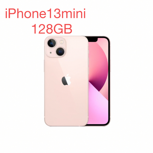 iPhone13mini 128GB 美品