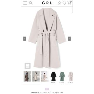 グレイル(GRL)のGRL リバーロングコート(ロングコート)