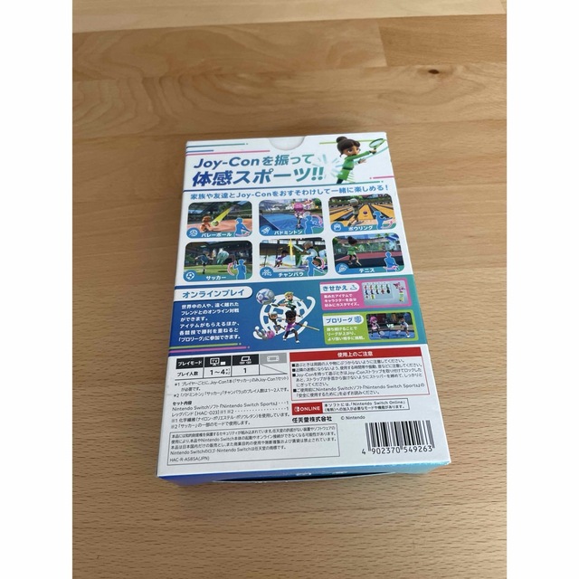 任天堂switch スポーツ エンタメ/ホビーの雑誌(ゲーム)の商品写真