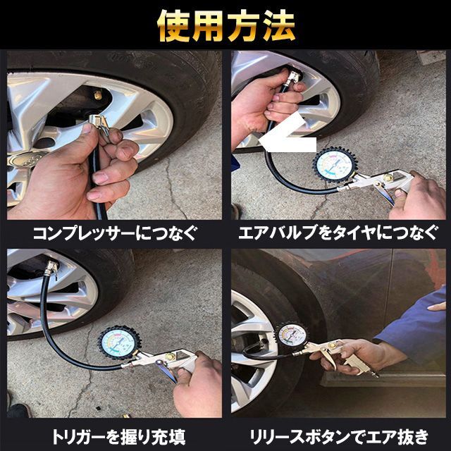 激安通販の タイヤエアゲージ 自動車 空気圧 シルバーバイク 空気入 加圧 メンテナンス muhoko.org