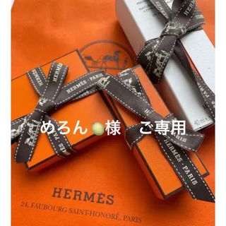 めろん🍈様ご専用ページ(ハンドバッグ)