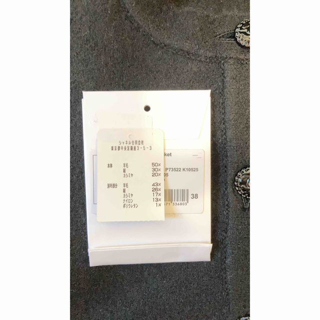 CHANEL - CHANEL カーディガン ジャケット 38サイズの通販 by SUN's