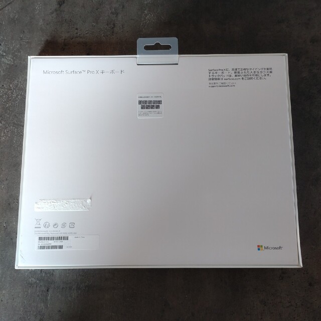 Microsoft(マイクロソフト)のMicrosoft Surface pro8 9 x キーボード　Black スマホ/家電/カメラのPC/タブレット(PC周辺機器)の商品写真