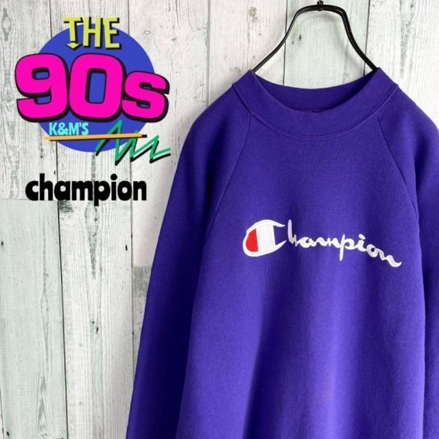 Champion(チャンピオン)の90's チャンピオン　目玉刺繍タグ　USA製　ビッグロゴ　トレーナー メンズのトップス(スウェット)の商品写真