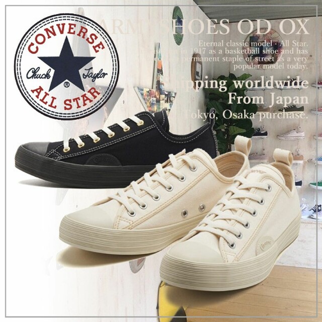 CONVERSE(コンバース)の40年代復刻！通称サイドキャップ！コンバース アーミーシューズ新品スニーカー メンズの靴/シューズ(スニーカー)の商品写真