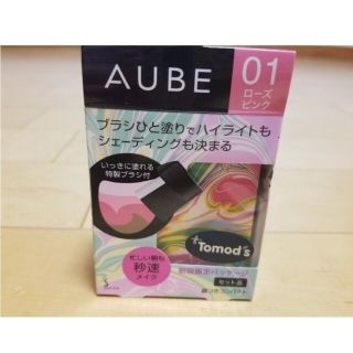 オーブ(AUBE)のオーブブラシひと塗りチーク01 ローズピンク(ほお紅)(チーク)