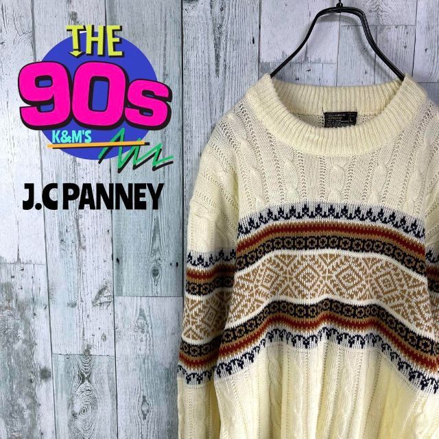 90's J.C Penney ノルディック柄　ケーブル編みヴィンテージ ニット