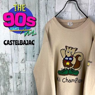 カステルバジャック(CASTELBAJAC)の90's CASTELBAJAC チャンピオン刺繍　ヴィンテージ トレーナー(スウェット)