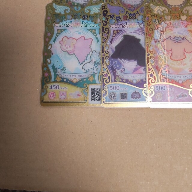 プリマジ グミ カード 3枚 ウエディングローズSPの通販 by hana's shop｜ラクマ