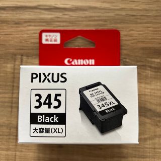 キヤノン(Canon)のキヤノン 純正 FINE カートリッジBC-345XL(1コ入)(その他)