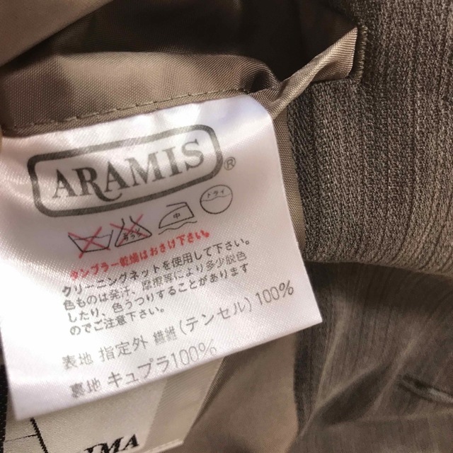 Aramis(アラミス)のARAMIS AOUDIMA アラミスオウディマ　スーツセットアップ　グレー　L メンズのスーツ(セットアップ)の商品写真