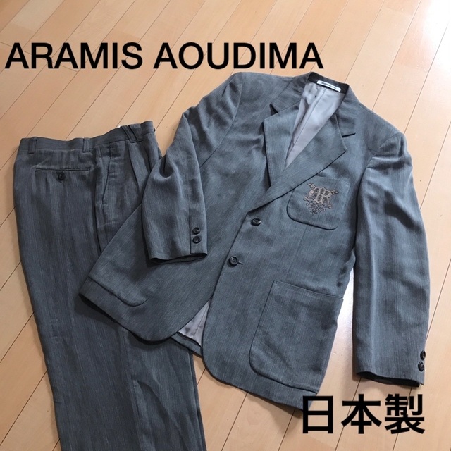 Aramis(アラミス)のARAMIS AOUDIMA アラミスオウディマ　スーツセットアップ　グレー　L メンズのスーツ(セットアップ)の商品写真