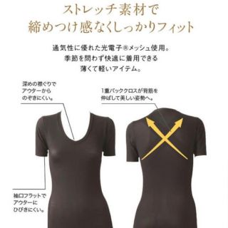 グラントイーワンズ(Grant E One's)の【ぴぴ様専用】ビビレディースストレッチメッシュパンプ半袖LL(アンダーシャツ/防寒インナー)