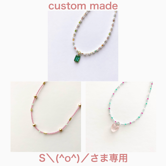 【S＼(^o^)／さま専用】ハンドメイド＊ビーズネックレス＊パール＊ハート ハンドメイドのアクセサリー(ネックレス)の商品写真