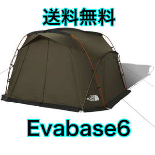 ザノースフェイス(THE NORTH FACE)の新品 Evabase6 NV22102 ノースフェイス エバベース6 国内正規(テント/タープ)