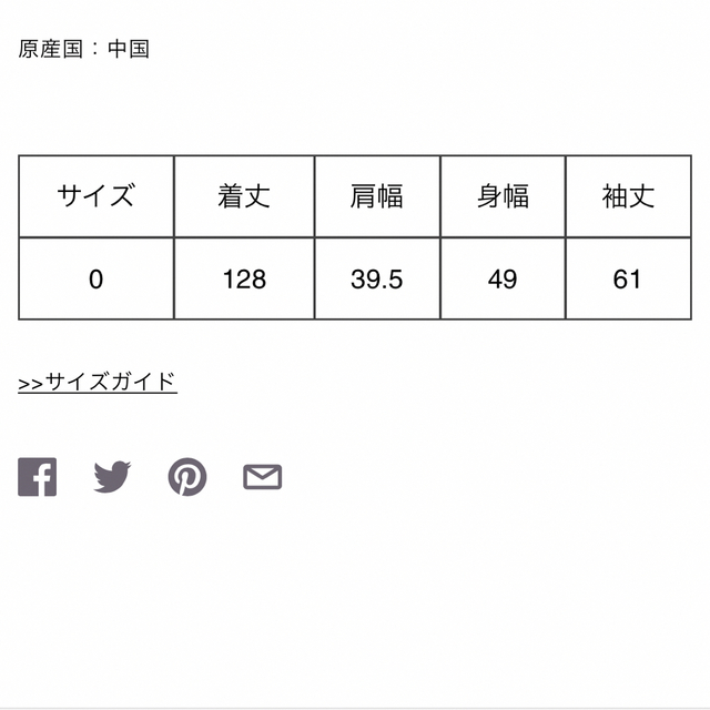 AULA AILA(アウラアイラ)のタグ付き　未使用　Aula Aila ワンピース United Tokyo  レディースのワンピース(ロングワンピース/マキシワンピース)の商品写真