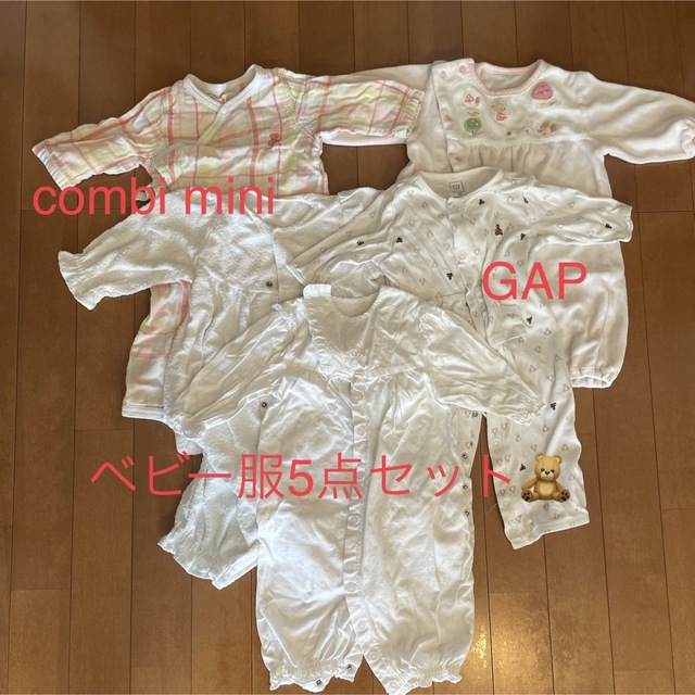 GAP(ギャップ)のGAP combimini ベビー服　5枚セット　50 60 女の子　ギャップ キッズ/ベビー/マタニティのベビー服(~85cm)(ロンパース)の商品写真