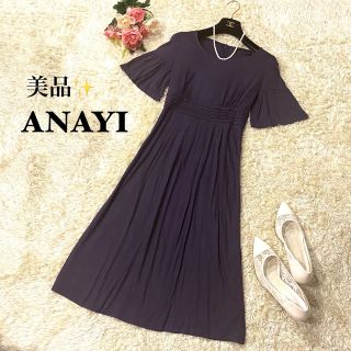 アナイ(ANAYI)の【美品】アナイ ロングワンピース アンブレラスリーブ 美シルエット パープル36(ロングワンピース/マキシワンピース)