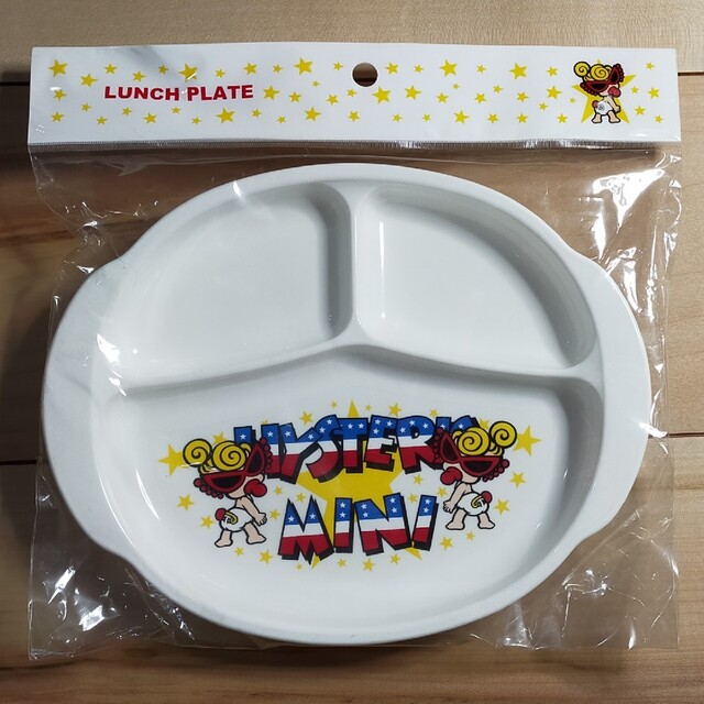 HYSTERIC MINI(ヒステリックミニ)の[新品]　HYSTERIC　MINI　♡ランチプレート♡ キッズ/ベビー/マタニティの授乳/お食事用品(プレート/茶碗)の商品写真