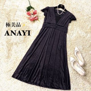 アナイ(ANAYI)の【極美品】アナイ ベロアロングワンピース レース 美シルエット ブラック 38(ロングワンピース/マキシワンピース)