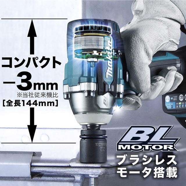 マキタ(makita) 充電式インパクトレンチ 18V バッテリ付きバイク