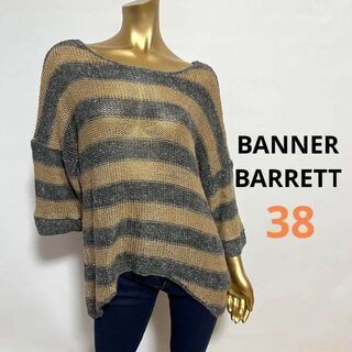 バナーバレット(Banner Barrett)の【2312】BANNER BARRETT ボーダー ニット 38(ニット/セーター)