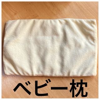 ニシマツヤ(西松屋)のベビー枕/新生児(枕)