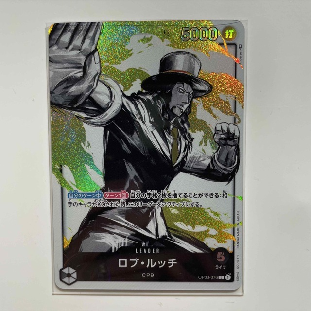 ONE PIECE - ワンピースカード ルッチ パラレルの通販 by ここ's shop