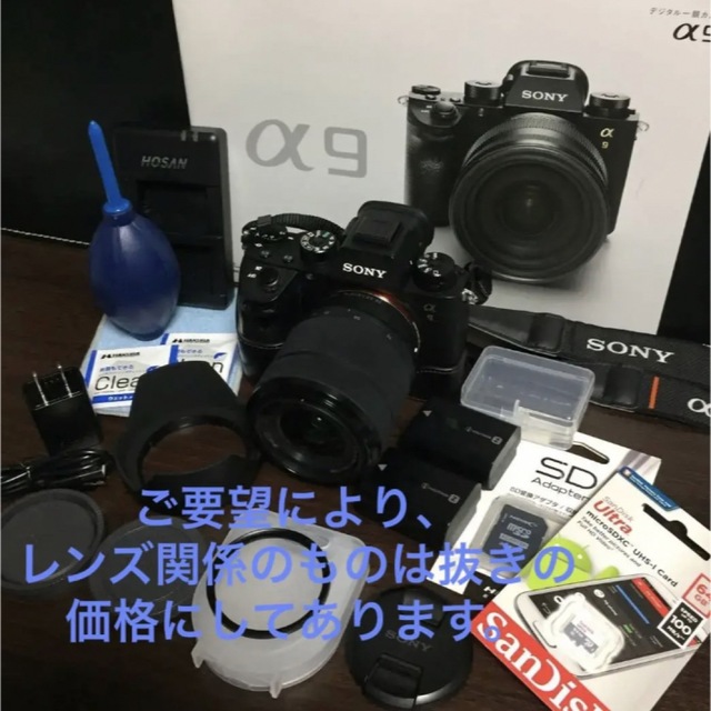 G9PRO＋OLYMPUS 40-150 f2.8 コンバーター 他付属品あり