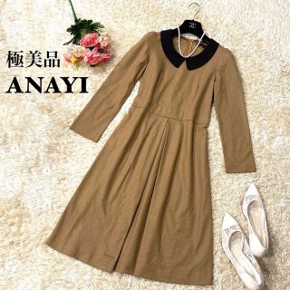 アナイ(ANAYI)の【極美品】アナイ 襟付き長袖ワンピース インバーテッドスカート キャメル 36(ロングワンピース/マキシワンピース)