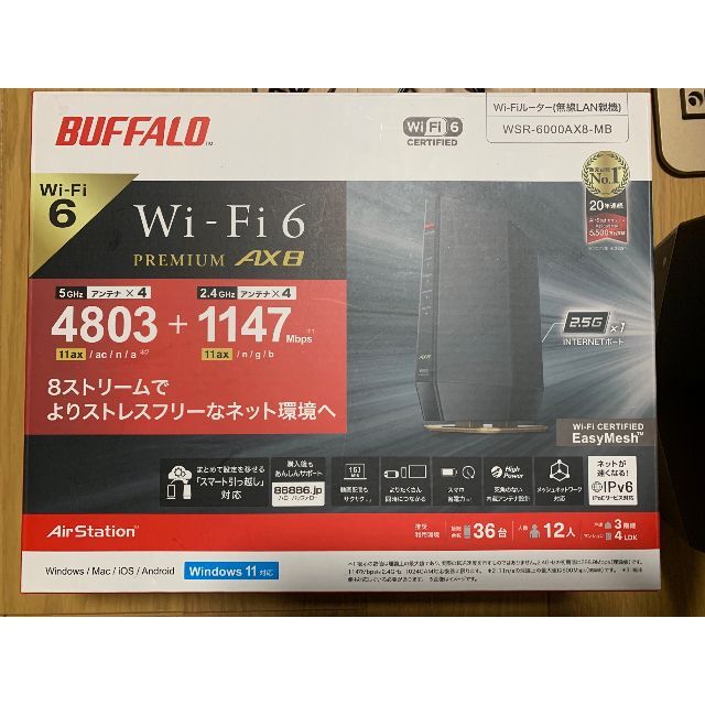 BUFFALO Wi-Fiルーター WSR-6000AX8-MB 無線ルーター BUFFALO Wi-Fiルーター WSR-6000AX8-MB 無線ルーター