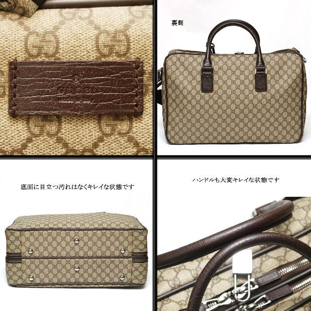 Gucci(グッチ)の【極美品】◇グッチ◇ GG モノグラム / PVC / 2way ビジネスバッグ メンズのバッグ(ボストンバッグ)の商品写真