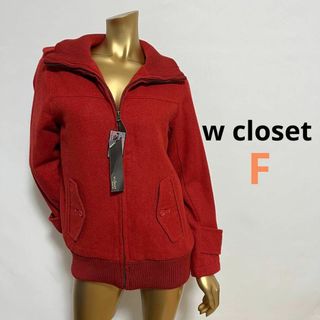 ダブルクローゼット(w closet)の【2322】w closet ウール パーカー F レッド(その他)