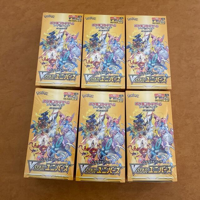 ハイクラスパックポケモンカードゲームハイクラスパックVSTARユニバース新品シュリンク付きbox