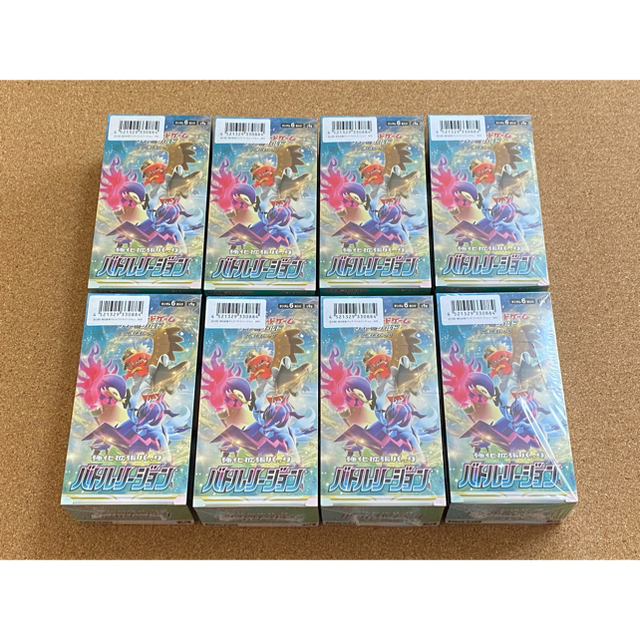 新作 ポケモン ポケモンカード バトルリージョン 8BOX 新品未開封