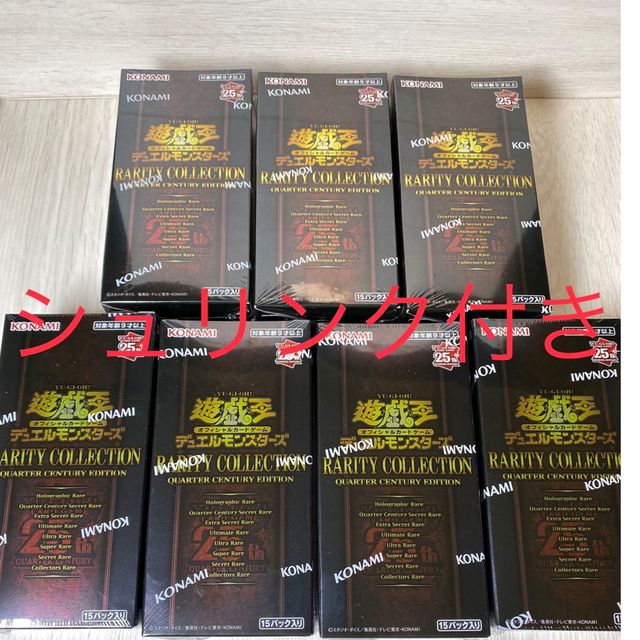 愛用 遊戯王 - 遊戯王 レアリティコレクション 7box シュリンク付 Box+ ...