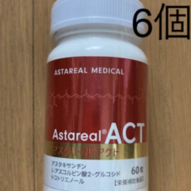 アスタリールact 6個　サプリメント　アスタキサンチン