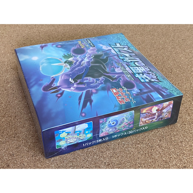 ポケモンカード　漆黒のガイスト　新品未開封シュリンク付き　1BOX